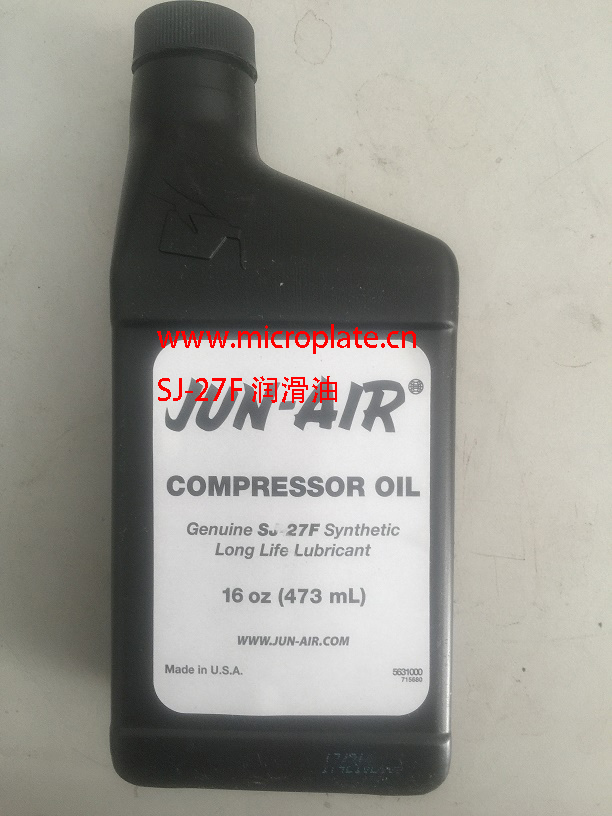 丹麦JUN-AIR SJ-27型压缩机专用润滑油-上海微百推荐